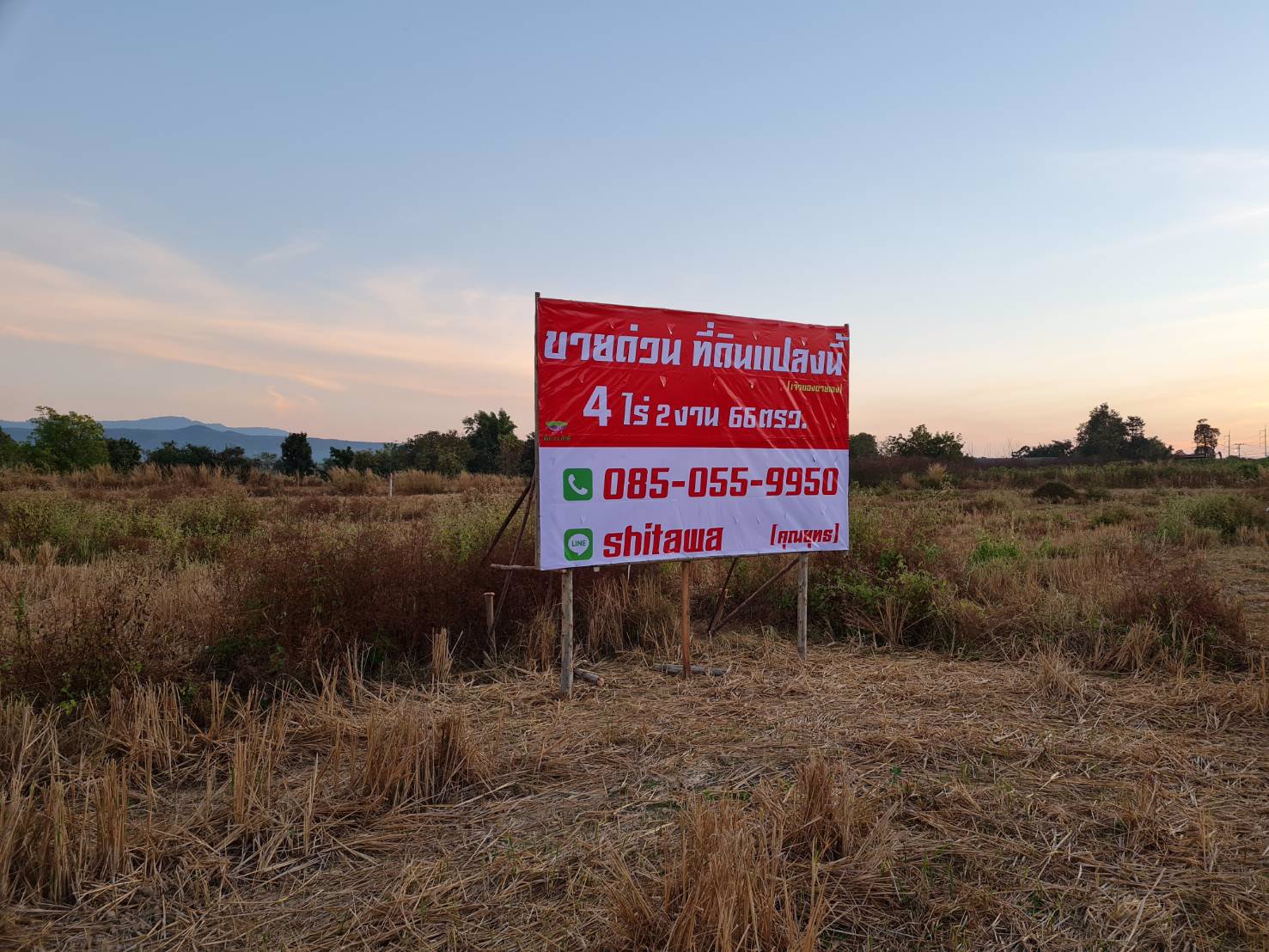 ขายที่ดินแปลงสวยติดถนนหลัก-ต-หัวฝาย-อ-สูงเม่น-จ-แพร่-ที่สวยมาก-เจ้าของขายเองราคาต่อรองได้