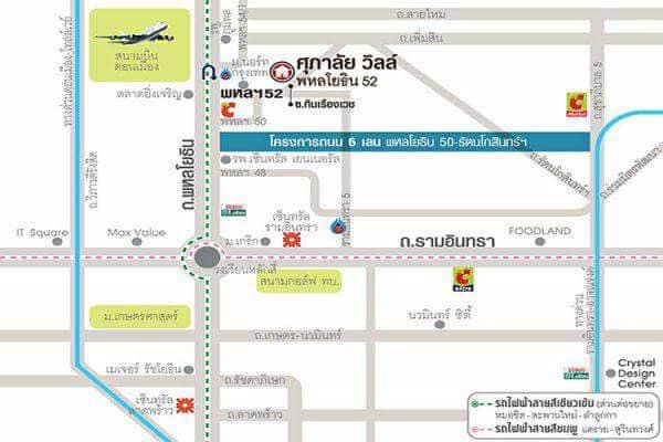 ทาวน์โฮม-3ชั้น-ศุภาลัยวิลล์-พหลโยธิน52-ใกล้รถไฟฟ้า