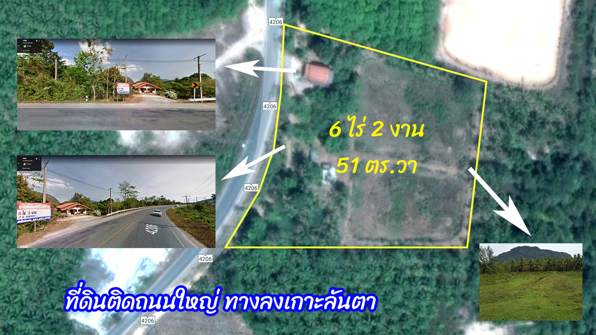 ขายที่ดินพร้อมบ้าน-ติดถนนใหญ่ทางลงเกาะลันตา