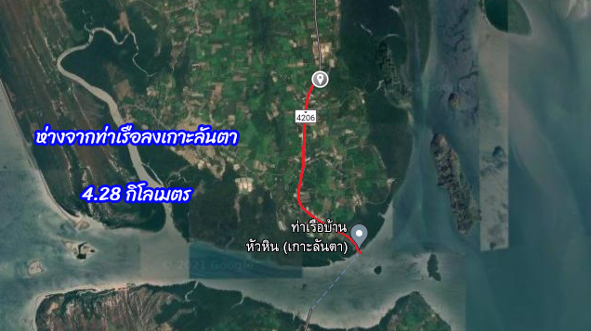 ขายที่ดินพร้อมบ้าน-ติดถนนใหญ่ทางลงเกาะลันตา