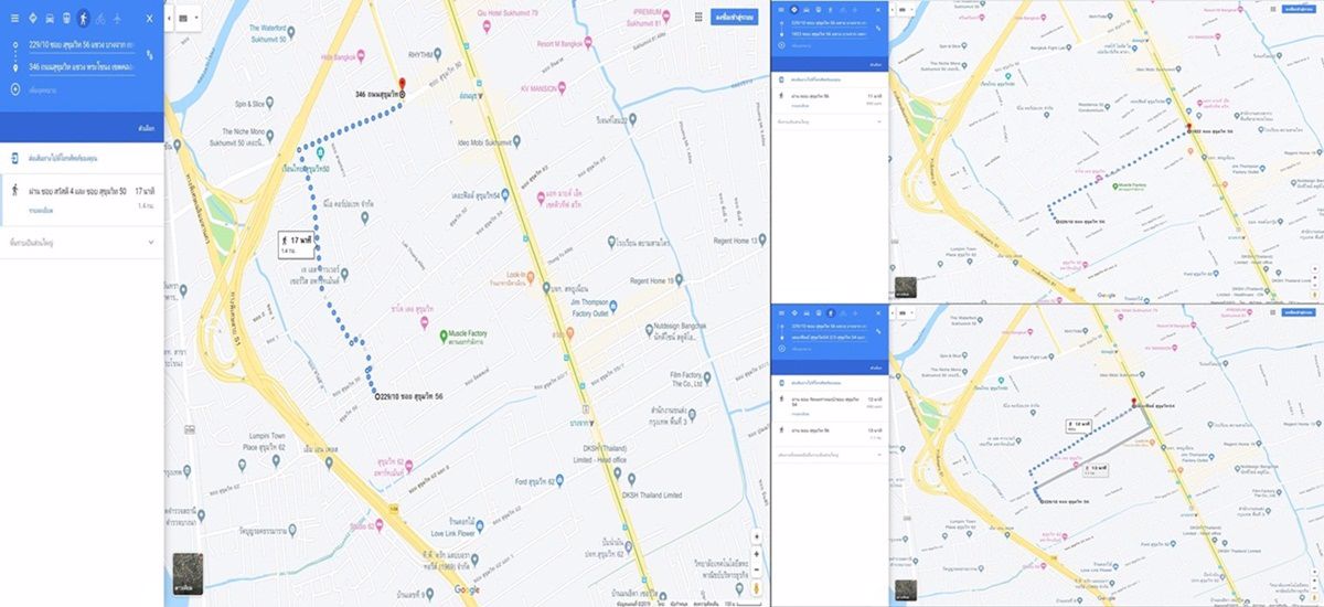 ขายที่ดินพร้อมบ้าน-4-หลัง-ซอยสุขุมวิท56-ใกล้ศูนย์การค้า-เดอะฟิลล์