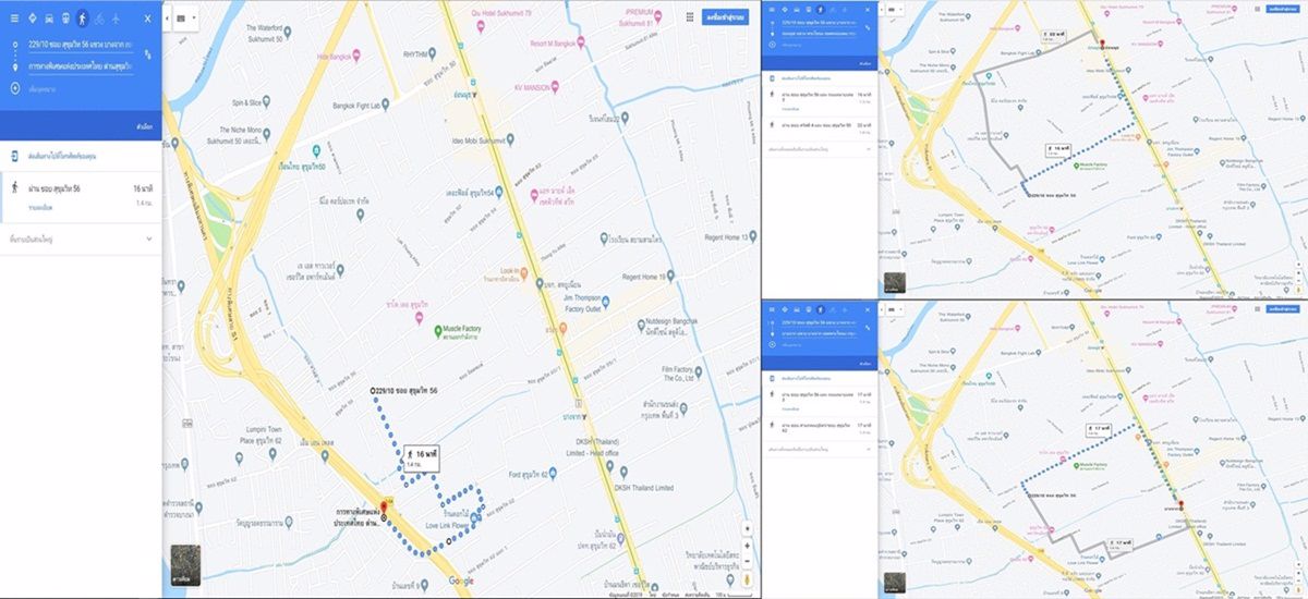 ขายที่ดินพร้อมบ้าน-4-หลัง-ซอยสุขุมวิท56-ใกล้ศูนย์การค้า-เดอะฟิลล์