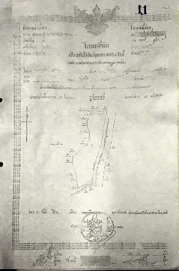 ขาย-ให้เช่าที่ดิน-ติดทะเล-ติดถนนสุขุมวิท-18ไร่-อำเภอ-คลองใหญ่-ตราด-