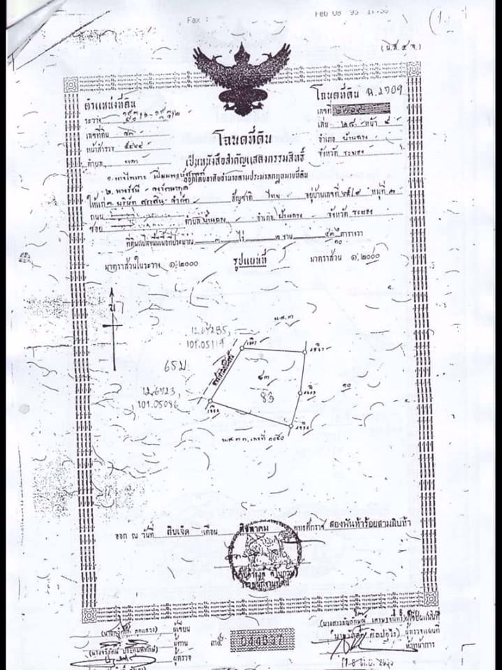 ขายที่ดิน-37ไร่-ใกล้หาดบ้านพลา-บ้านฉาง-ระยอง-
