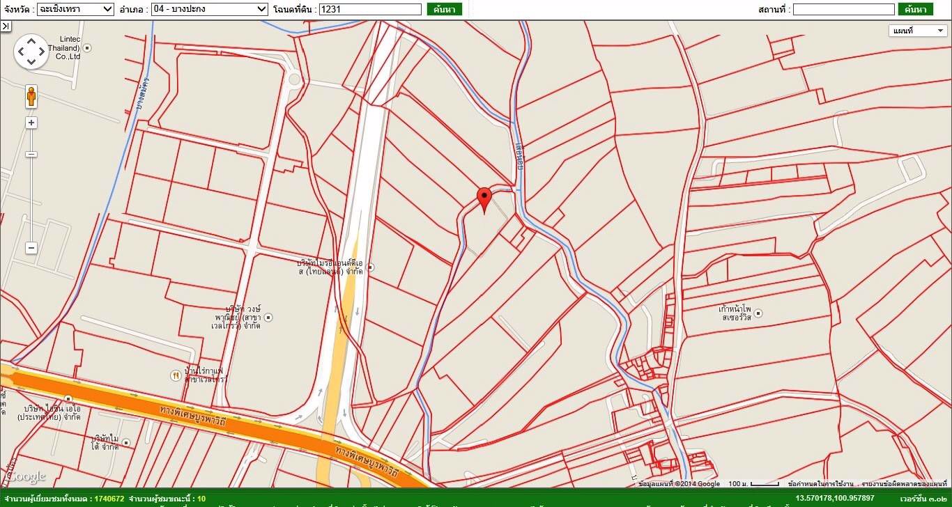 ขายที่ดินเปล่า-17-ไร่-บางนา-กม-39-บางปะกง