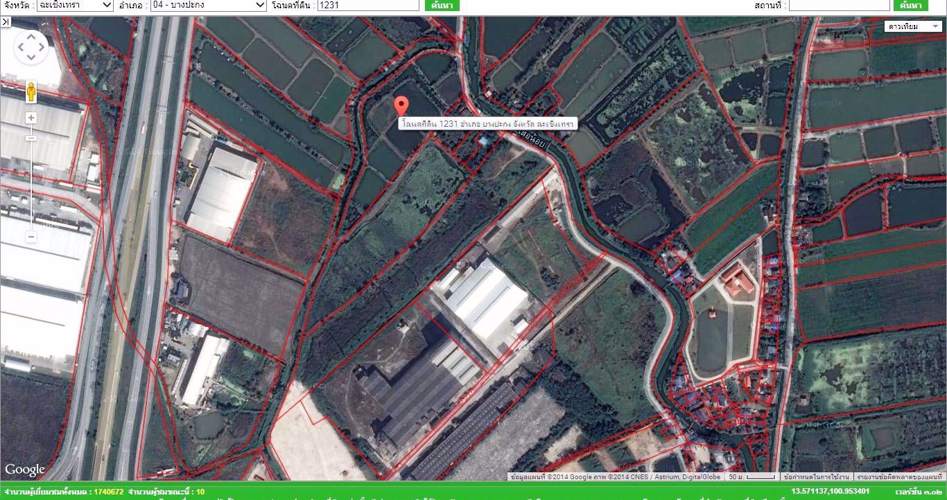 ขายที่ดินเปล่า-17-ไร่-บางนา-กม-39-บางปะกง