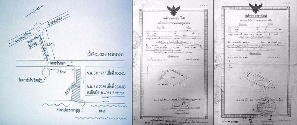 ขายที่ดินติดทะเลหาดส่วนตัว-32-ไร่-หน้าหาดทรายกว้าง-200-เมตร-อำเภอแกลง-ระยอง