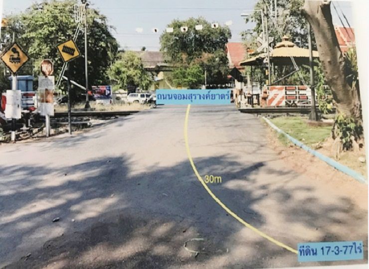 ขายที่ดินเปล่า-17-ไร่-เป็นพื้นที่ผังสีชมพู-เมืองนครราชสีมา