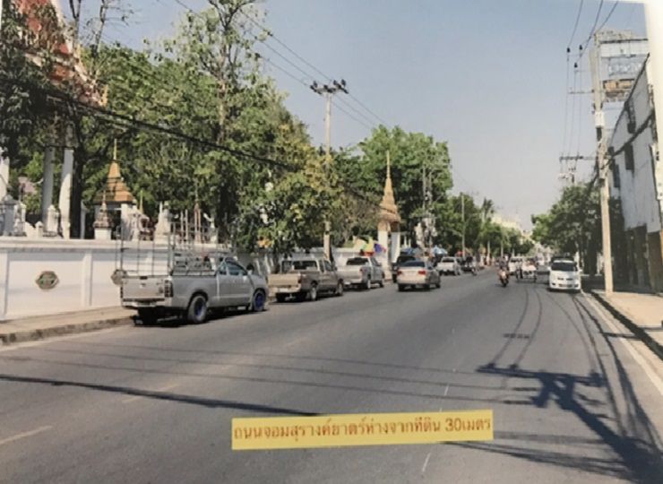 ขายที่ดินเปล่า-17-ไร่-เป็นพื้นที่ผังสีชมพู-เมืองนครราชสีมา