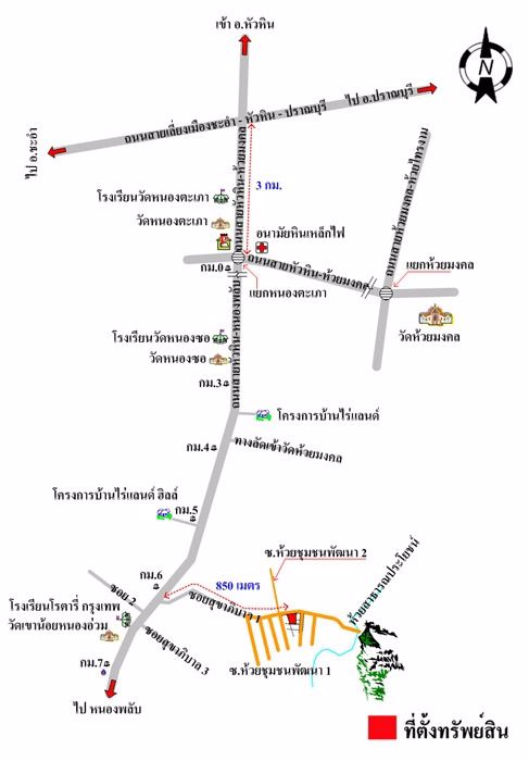 ให้เช่าที่ดิน-ใกล้ถนนสายหัวหิน-ห้วยมงคล-ทล3218-ตหินเหล็กไฟ-หัวหิน