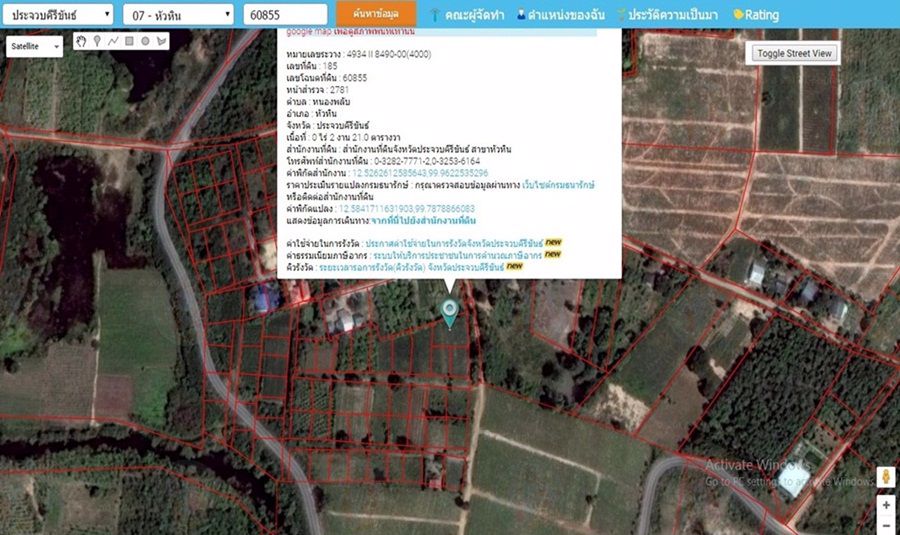ให้เช่าที่ดิน-ใกล้ถนนสายหัวหิน-ห้วยมงคล-ทล3218-ตหินเหล็กไฟ-หัวหิน