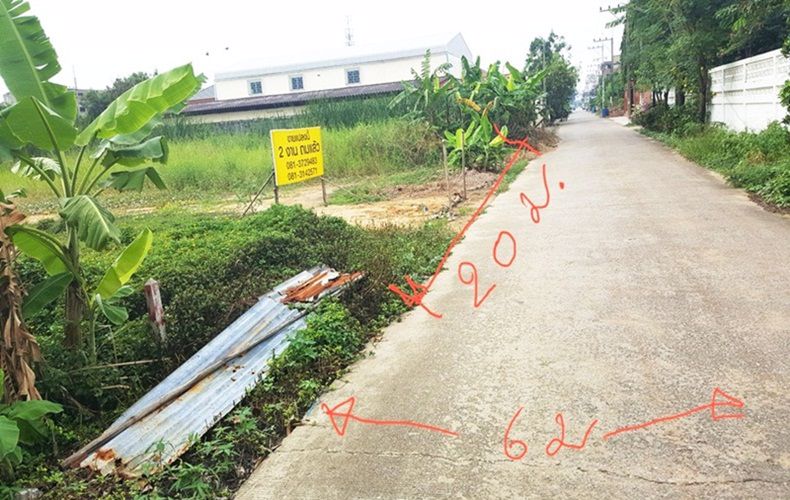 ขายที่ดิน-วปอ11-ซอย10-พื้นที่-2-งาน-อกระทุ่มแบน-จสมุทรสาคร