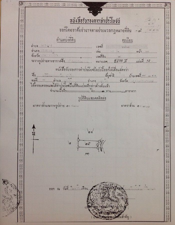 ให้เช่าที่ดิน-ใกล้น้ำตก-342-ตรวา-อปากช่อง-โคราช