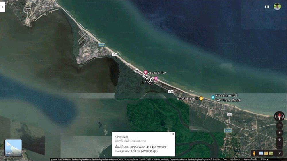 ขายที่ดินติดทะเล-หาดตะโละกะโปร์-24ไร่-แหลมโพธิ์-อยะหริ่ง-ปัตตานี