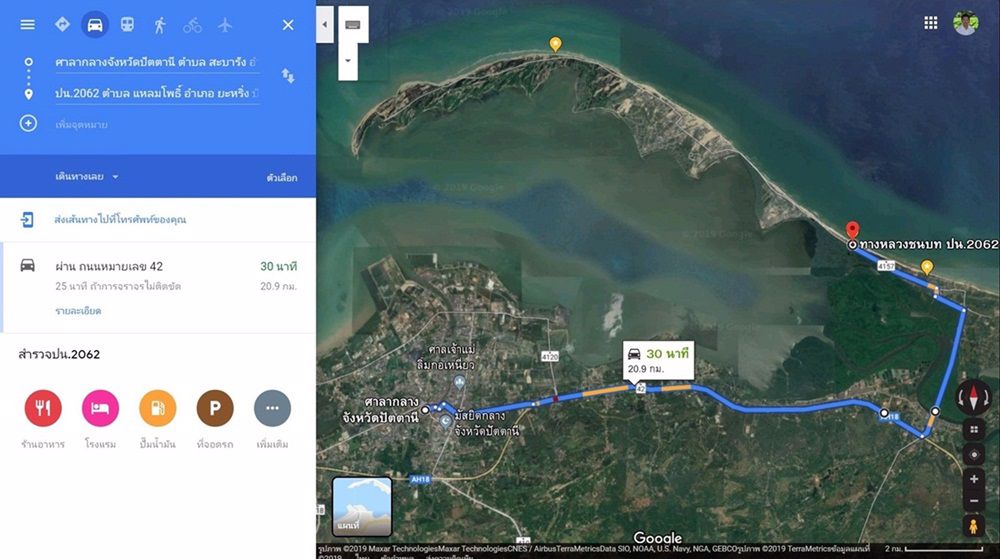 ขายที่ดินติดทะเล-หาดตะโละกะโปร์-24ไร่-แหลมโพธิ์-อยะหริ่ง-ปัตตานี