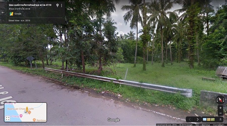 ขาย-ให้เช่าที่ดิน-เกาะช้าง-4-ไร่-ติดถนนทางหลวงชนบท-ใกล้ทะเล-ซอย-องค์การบริหารส่วนตำบล-อำเภอ-เกาะช้าง