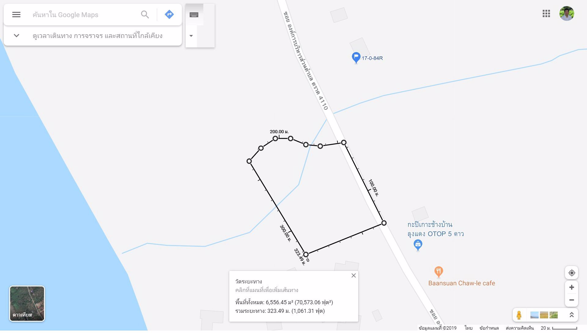 ขาย-ให้เช่าที่ดิน-เกาะช้าง-4-ไร่-ติดถนนทางหลวงชนบท-ใกล้ทะเล-ซอย-องค์การบริหารส่วนตำบล-อำเภอ-เกาะช้าง