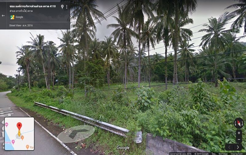 ขายที่ดิน-เกาะช้าง-17-ไร่-84-ตรว-ติดถนนทางหลวงชนบท-อำเภอ-เกาะช้าง-ตราด