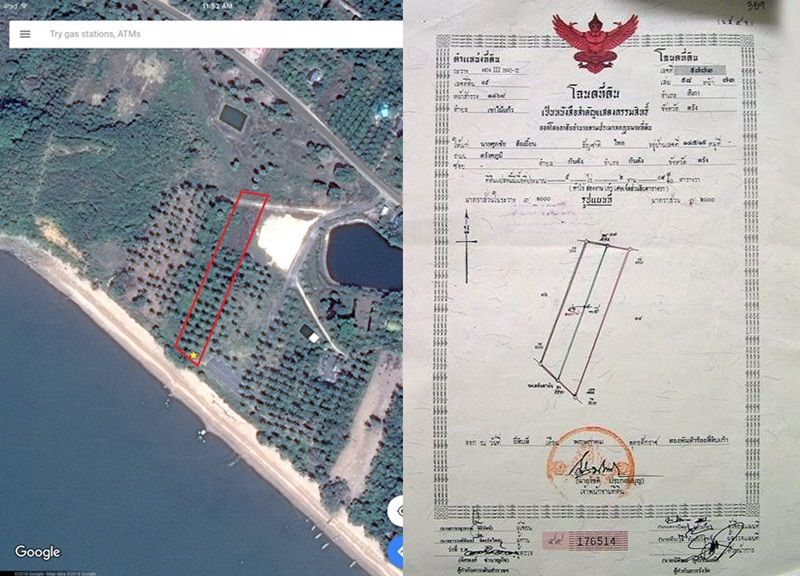 ให้เช่าที่ติดทะเล-2ไร่-อำเภอ-สิเกา-จตรัง