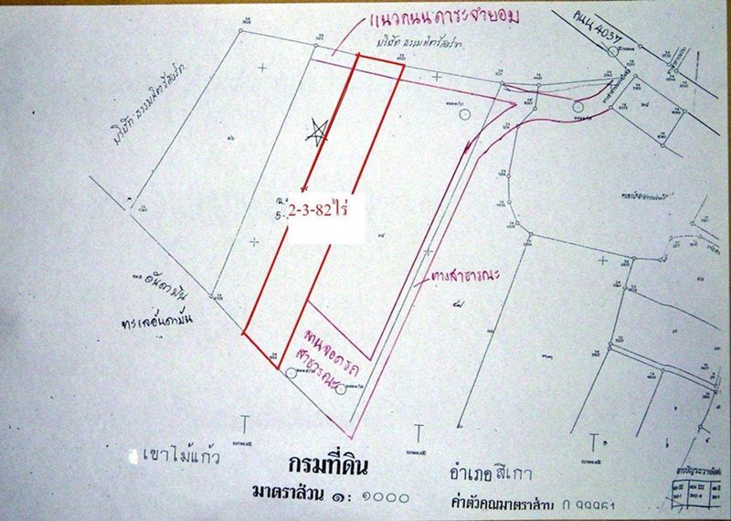 ให้เช่าที่ติดทะเล-2ไร่-อำเภอ-สิเกา-จตรัง