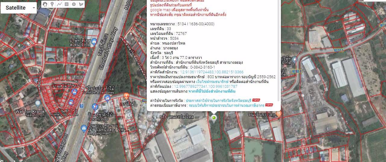ขายที่ดิน-3-ไร่-77-ตรว-หนองปลาไหล-ใกล้-motorway-พัทยา-ชลบุรี