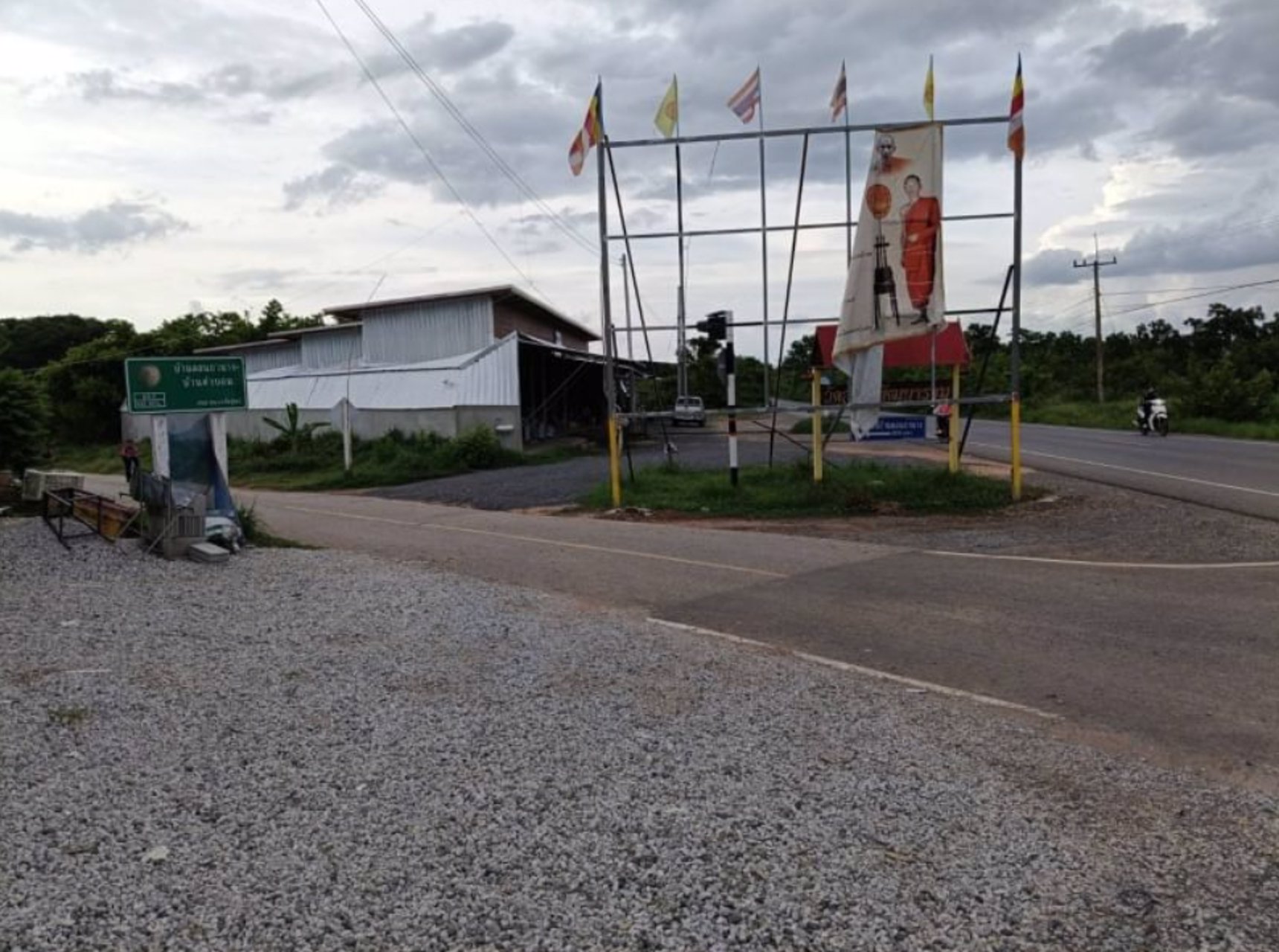 ขายที่ดิน1ไร่ทางบ้านนาลาดควายไปดอนยาง