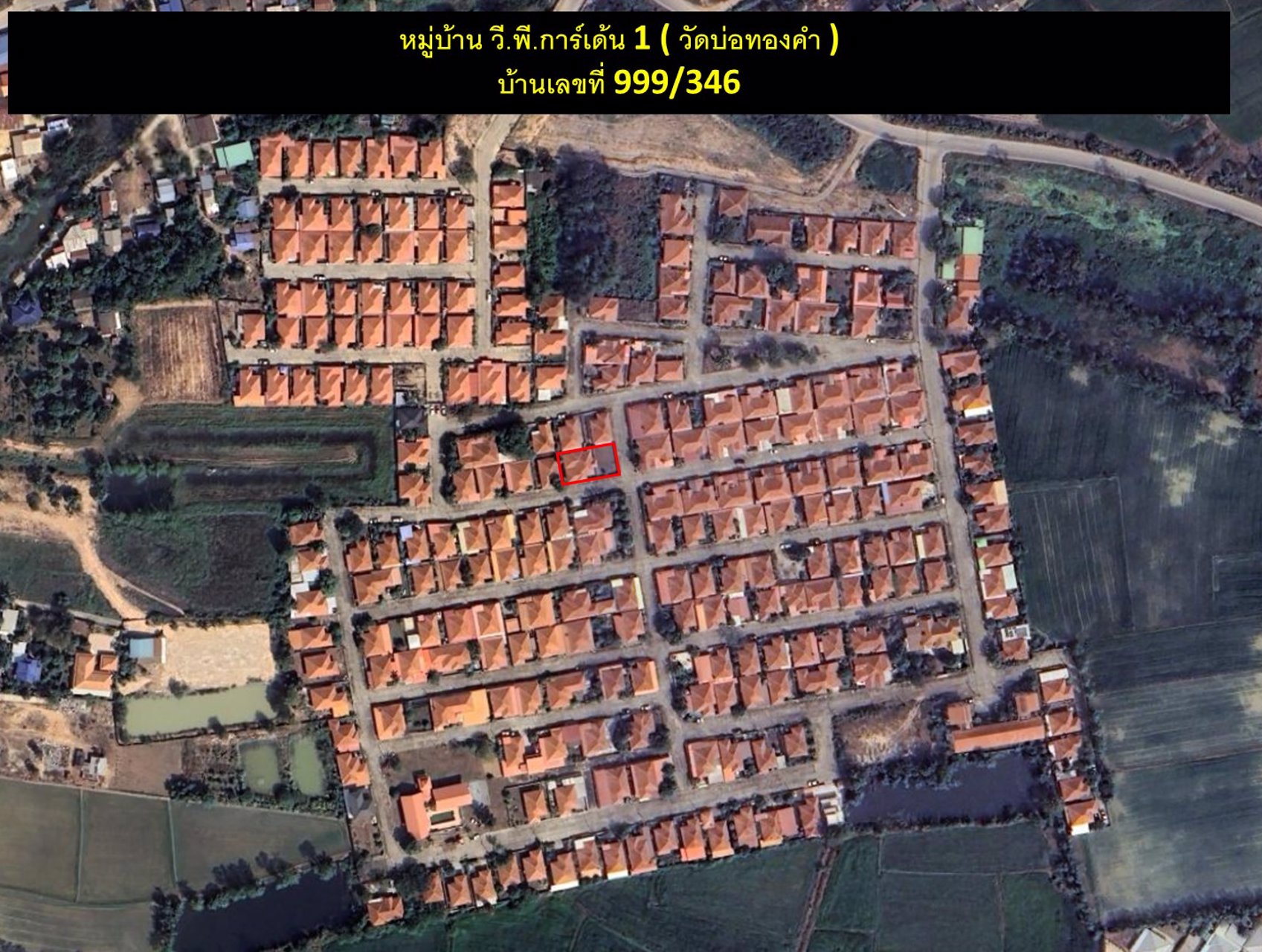 ขายบ้านเดี่ยวพร้อมที่ดิน-บ้านหัวมุมถนน-ในหมู่บ้าน-วีพีการ์เด้นโฮม-โครงการ-1