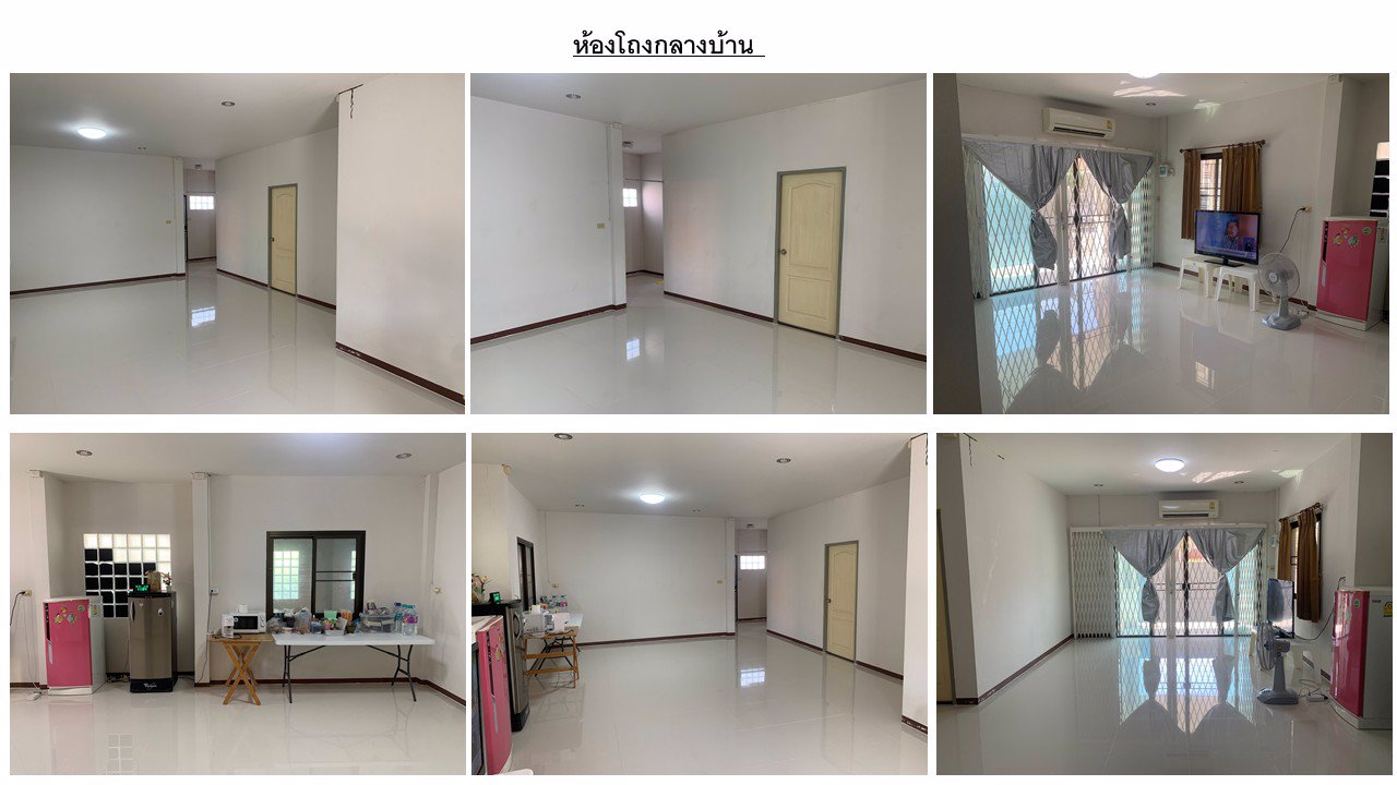 ขายบ้านเดี่ยวพร้อมที่ดิน-บ้านหัวมุมถนน-ในหมู่บ้าน-วีพีการ์เด้นโฮม-โครงการ-1