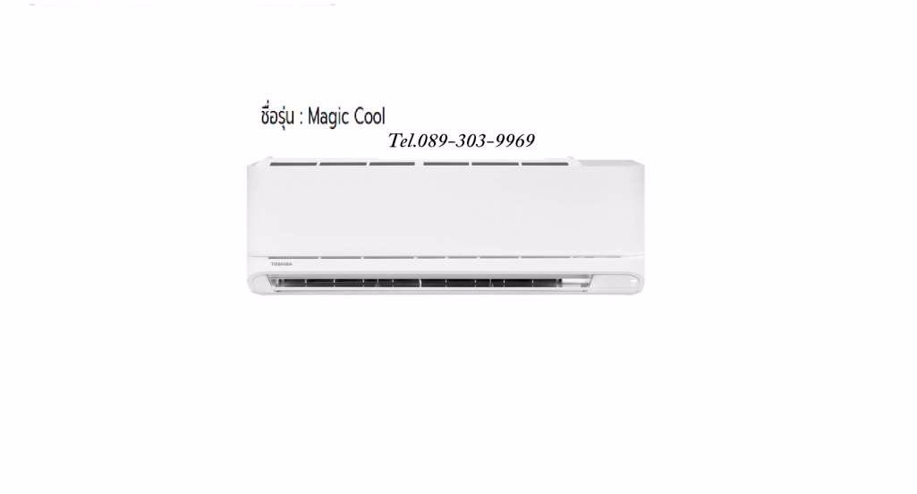 air-mitsubishi-heavy-duty-inverter-r32