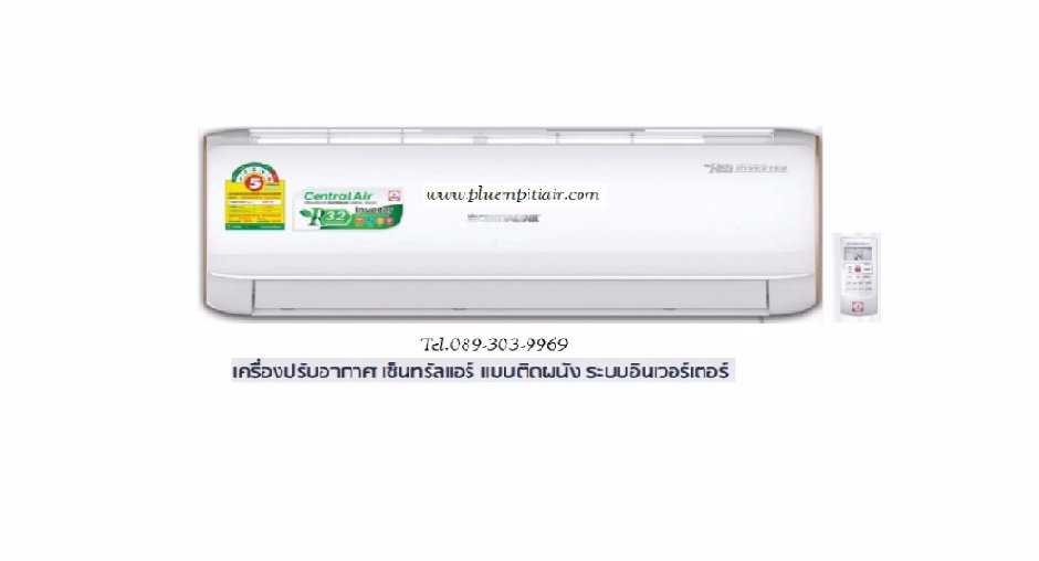 air-mitsubishi-heavy-duty-inverter-r32