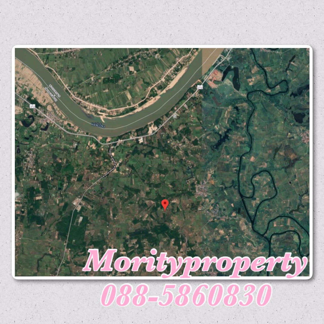 ขายที่ดิน-ตวัดหลวง-อโพนพิสัย-จหนองคาย