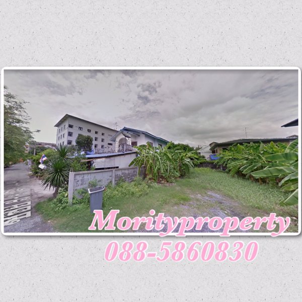 ขายที่ดินเปล่าซอยลาดพร้าว-107-แยก-3