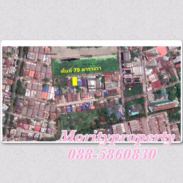 ขายที่ดินเปล่าซอยลาดพร้าว-107-แยก-3