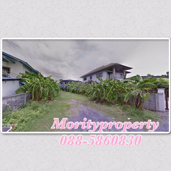 ขายที่ดินเปล่าซอยลาดพร้าว-107-แยก-3