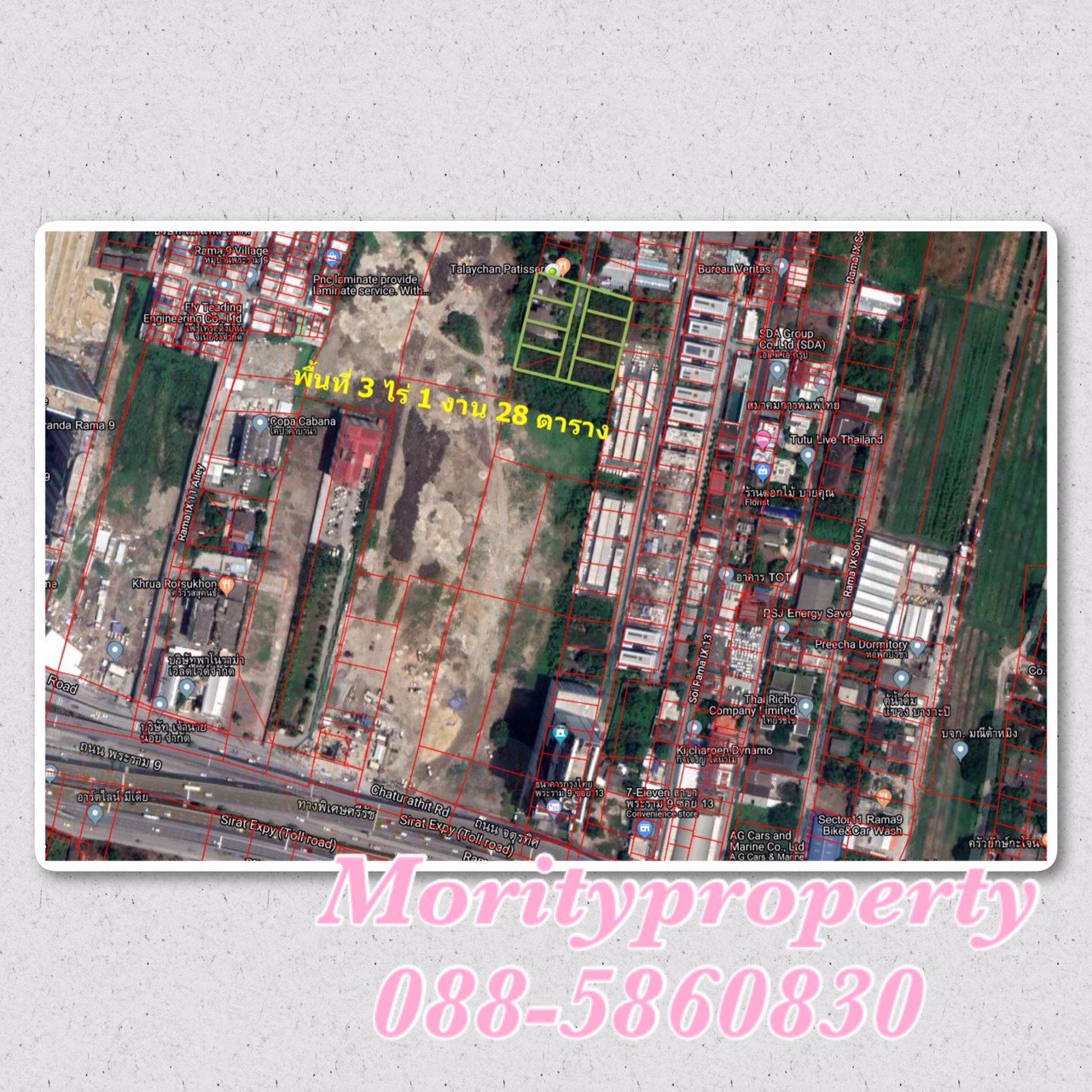 ขายที่ดินซอยพระราม-9-ซอย-13-ใกล้ตึกเคพีเอ็นทาวน์เวอร์