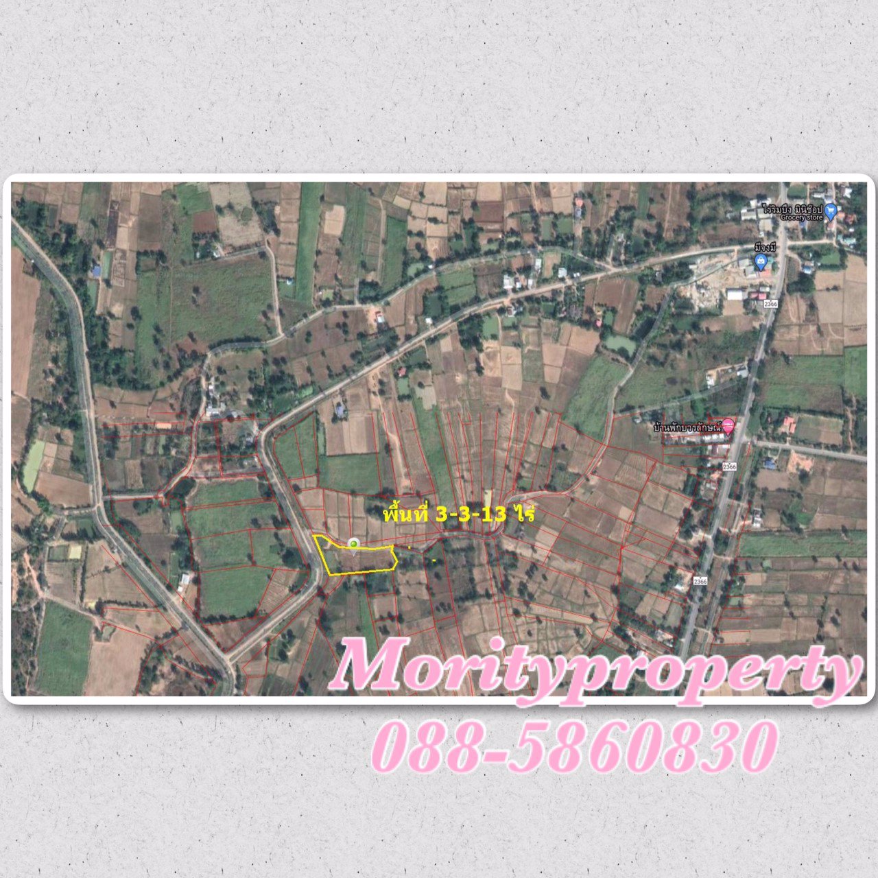 ขายที่ดิน-ตบ้านเป้า-อเกษตรสมบูรณ์-จชัยภูมิ