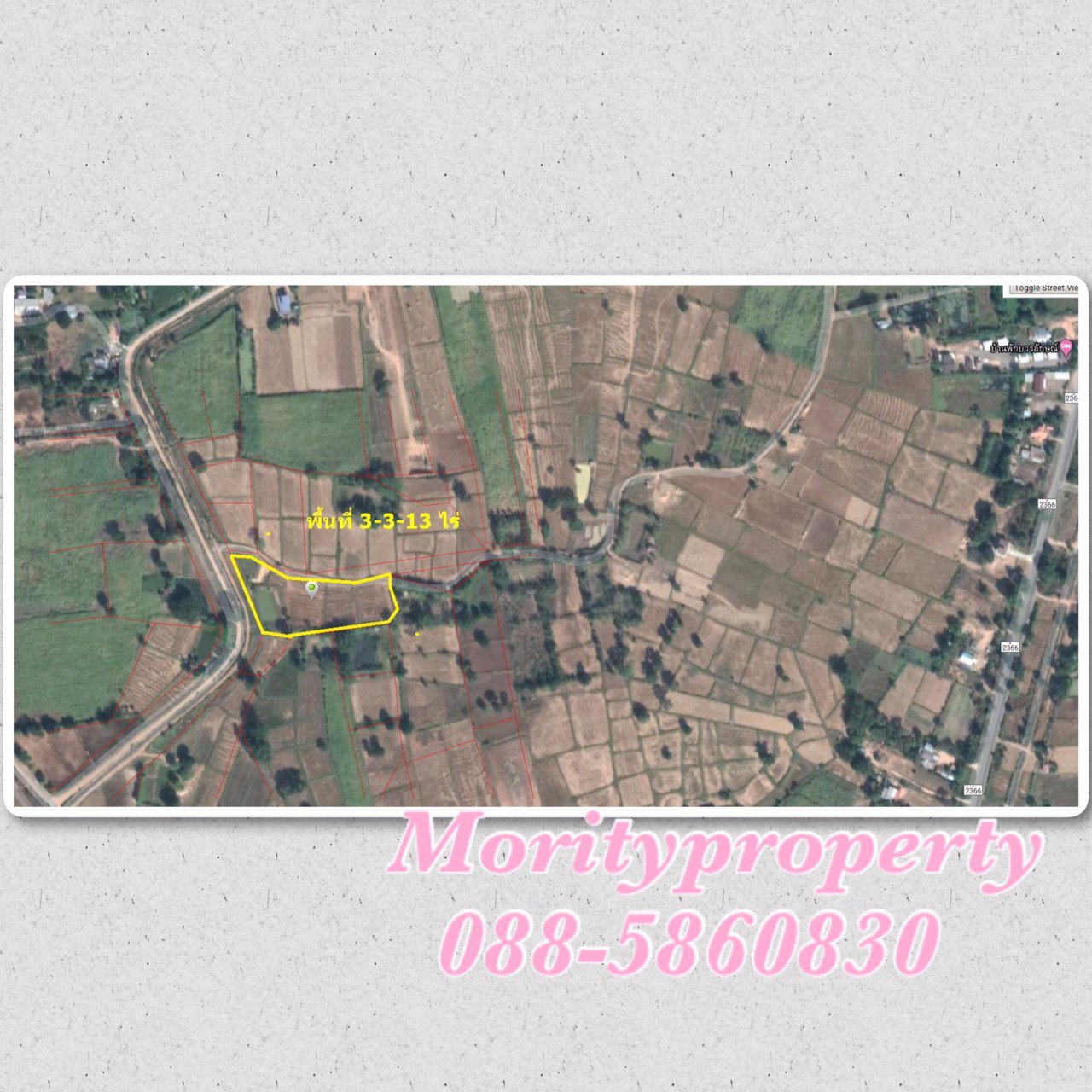 ขายที่ดิน-ตบ้านเป้า-อเกษตรสมบูรณ์-จชัยภูมิ