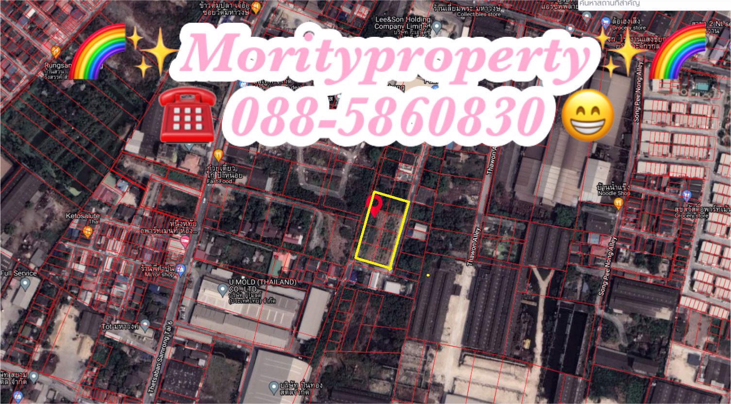 ขายที่ดินเปล่า-ซอยวัดมหาวงษ์-ตสำโรงใต้-อพระประแดง-จสมุทรปราการ