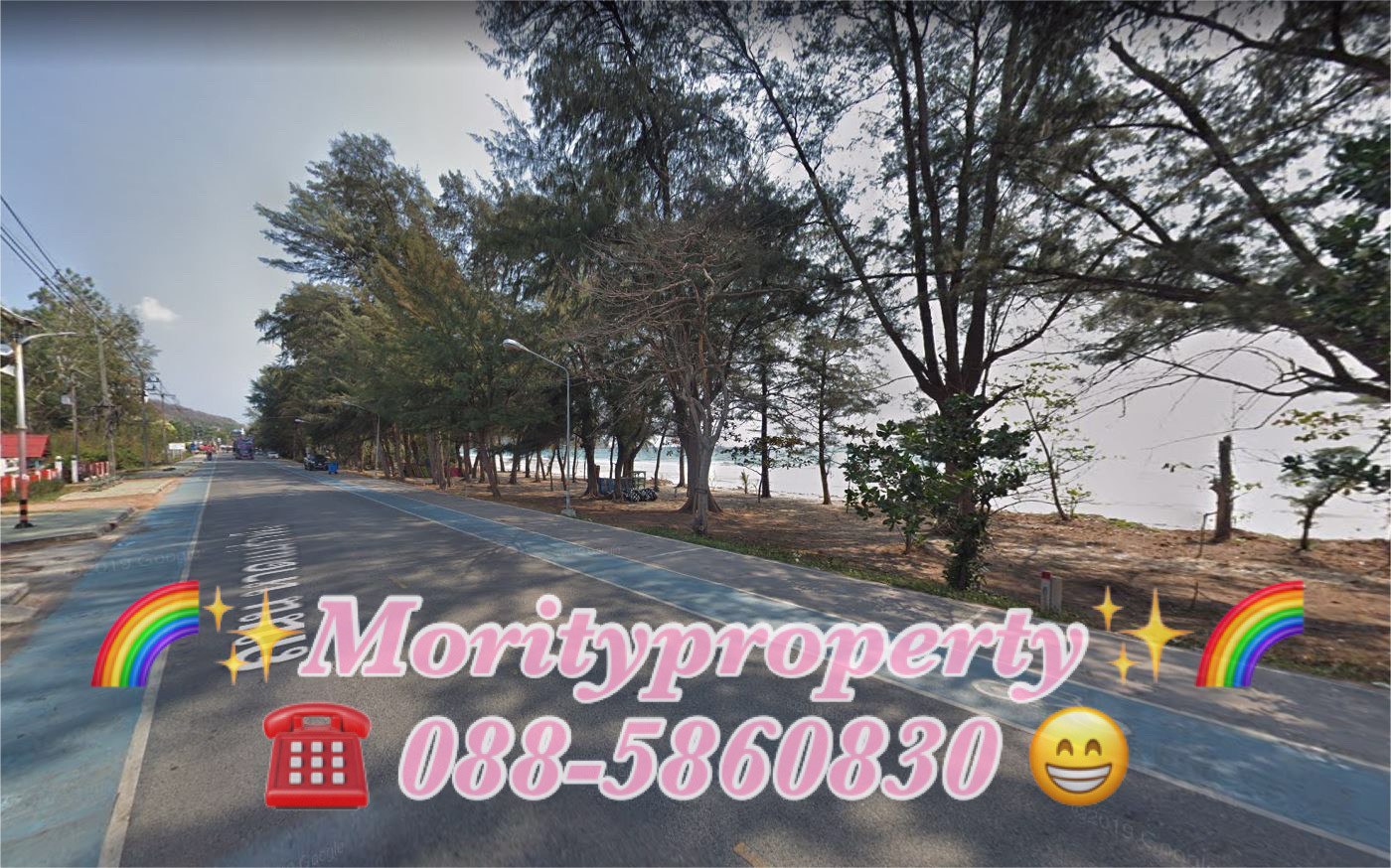 ขายที่ดิน-ตเพ-อเมืองระยอง-ใกล้หาดแม่รำพึง