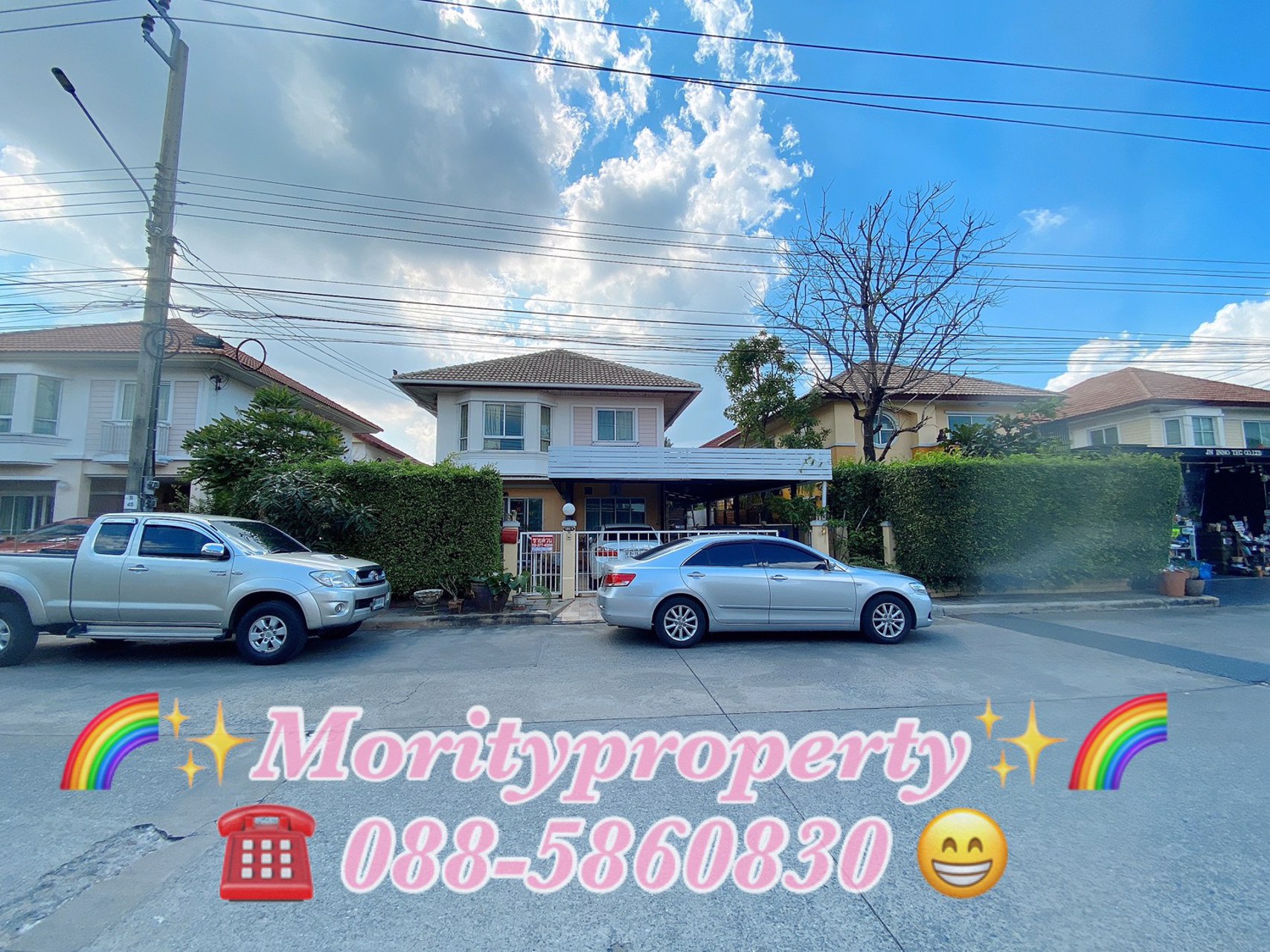 ขายบ้านเดี่ยว-2-ชั้นหมู่บ้านชวนชื่น-กรีนพาร์ค-คู้บอน-27-แยก-11-ใกล้ตลาดถนอมมิตร