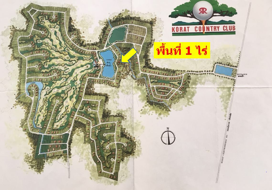 ขายที่ดินเปล่าในสนามกอล์ฟรุคส์-โคราช-คันทรีคลับ-ตรงข้ามคลับเฮ้าส์