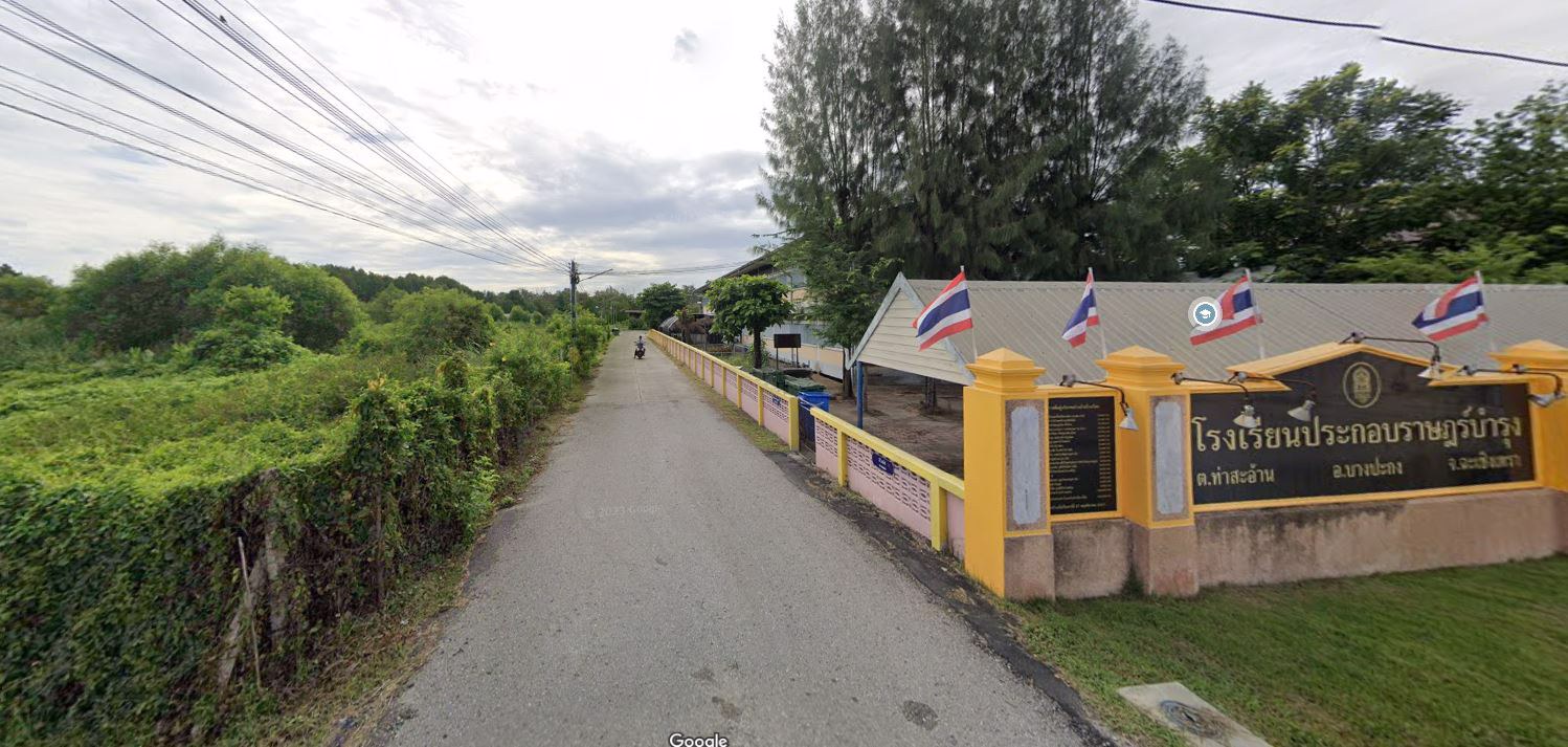 ขายที่ดิน-ติดถนน-314-สิริโสธร-ติดโรงเรียนประกอบราษฎร์บำรุง-ตท่าสะอ้าน-บางปะกง