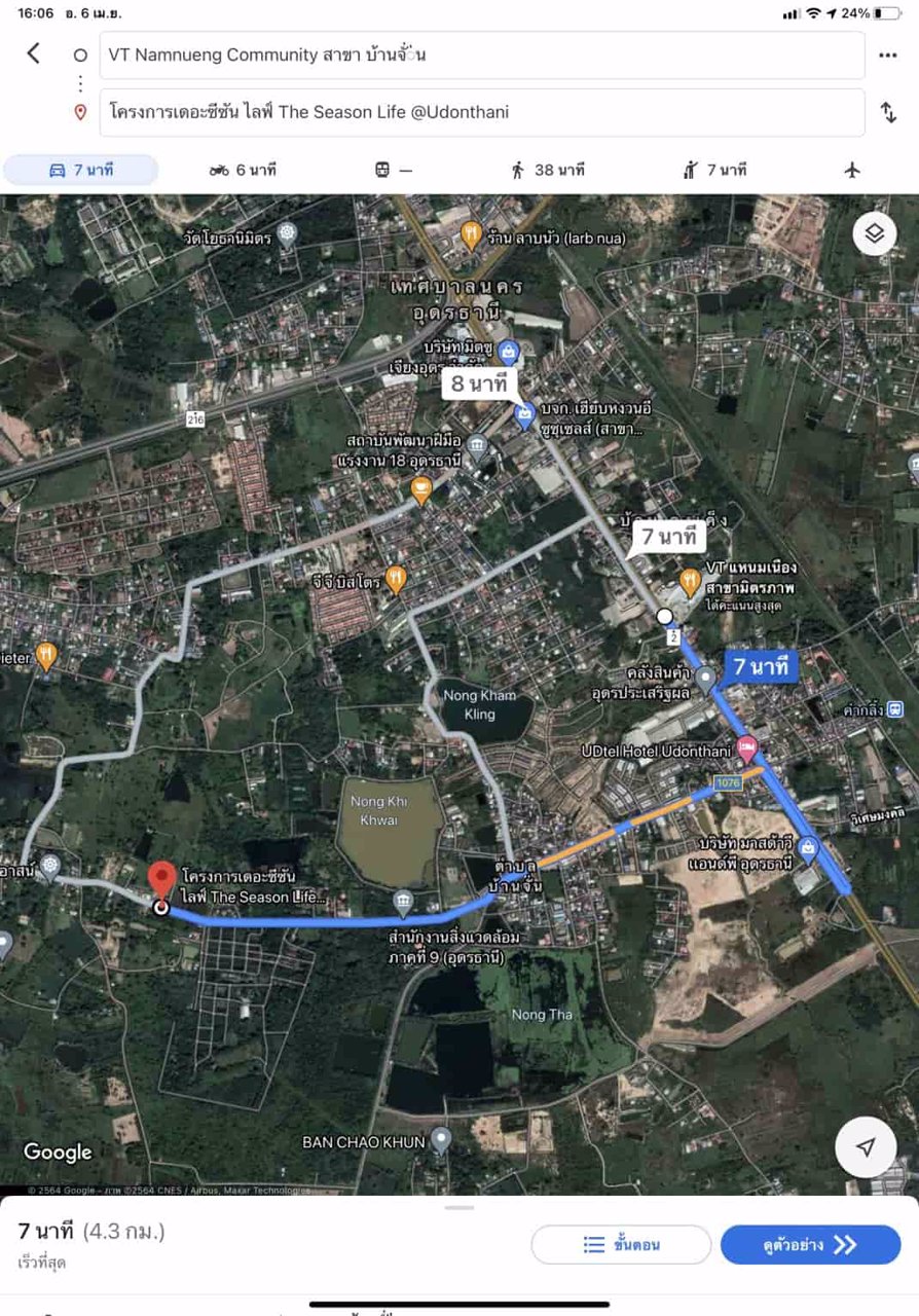 บ้านเดี่ยวของตัวเองผ่อนนิดเดียว-โครงการ-อุดรธานี-บ้านจั่น