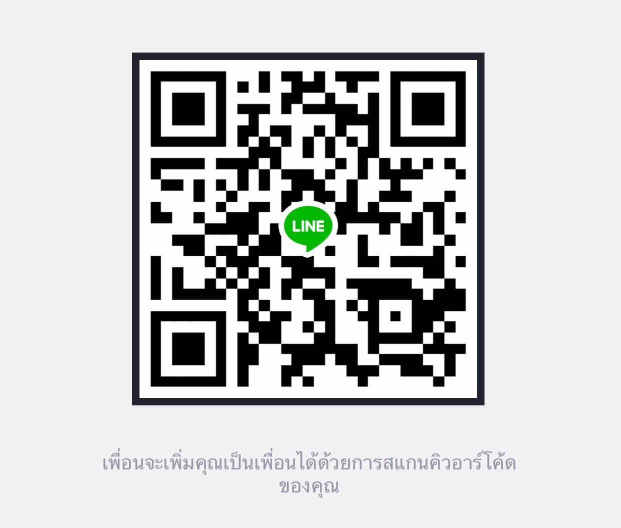 ให้เช่าคอนโด-royal-tower-3-รอยัล-ทาวเวอร์-3-อินทามาระ-25-ใกล้ออมสินสำนักงานใหญ่-big-c-สะพานควาย