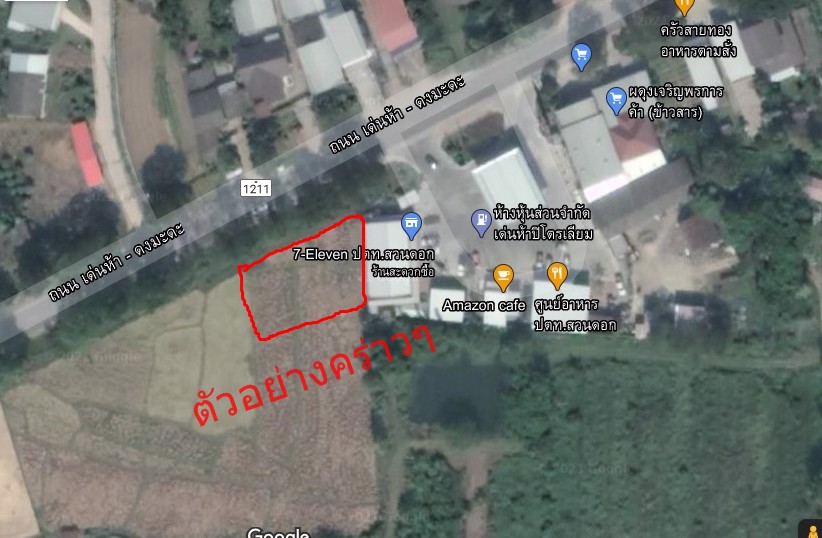 ที่ติดปั้มปตทแม่กรณ์สิงห์ปาร์คเชียงราย