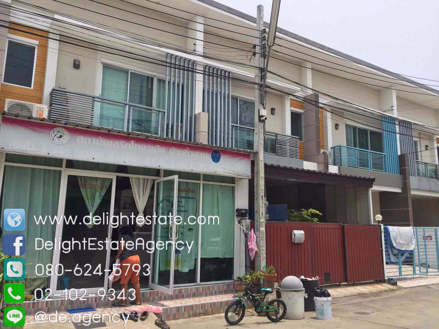 ขายทาวน์โฮม-2-ชั้น-20-ตรว-โครงการ-เต็มสิริอเวนิว-รามอินทรา117