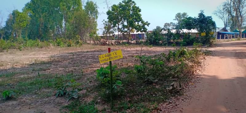 ขายบ้านพร้อมที่ดิน1ไร่