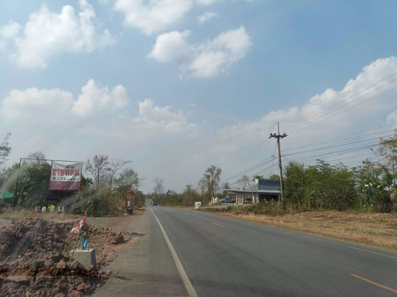 ขายที่ดิน-เงินผ่อนราคาถูกๆ-ในเมืองหนองบัวลำภู1ไร่