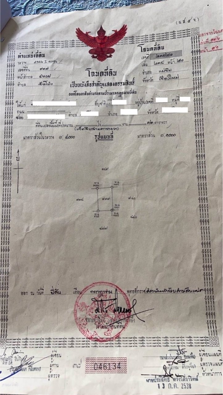 ขายบ้านเดี่ยว-2-ชั้น-ครึ่ง-4-ห้องนอน-3-ห้องน้ำ-