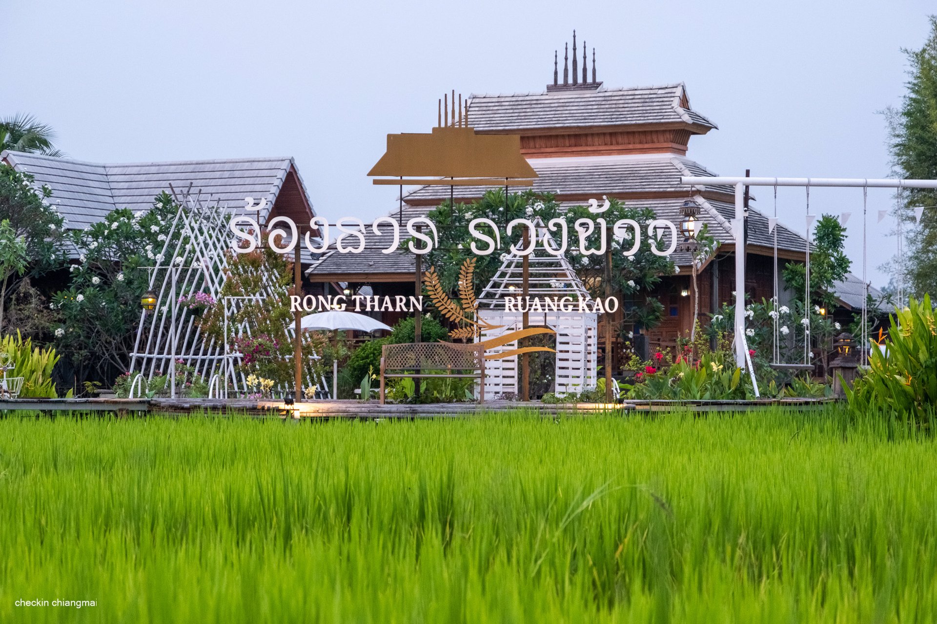 ขายด่วน-ร้องธารรวงข้าว-รีสอร์ท-เรสเตอรอง-บนพื้นที่-9-ไร่